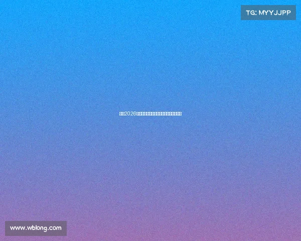 梅西2026世界杯征程展望与足球传奇续写辉煌分析